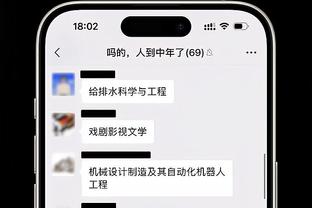 万博体育官网入口网址推荐截图4